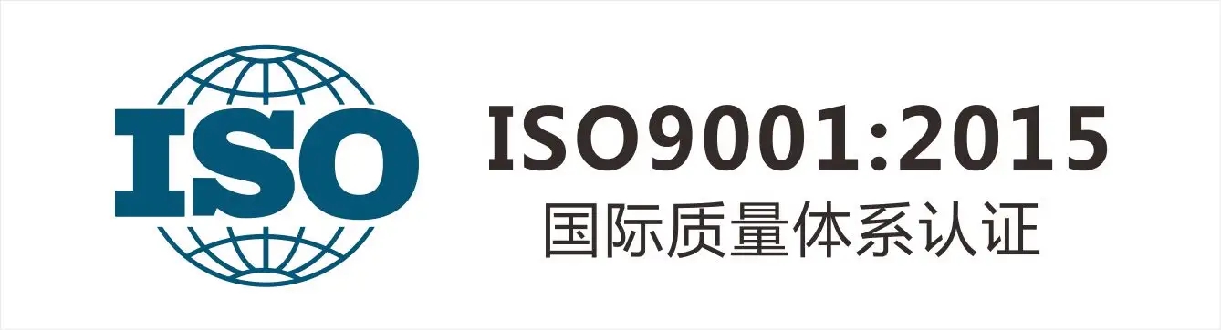 ISO9000国际质量管理体系怎么办理？