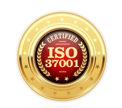 ISO 37001《反贿赂管理体系》认证咨询..