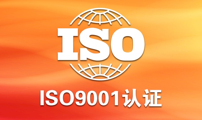 用一家四口生活日常举例，快速了解什么是 ISO9001:2015