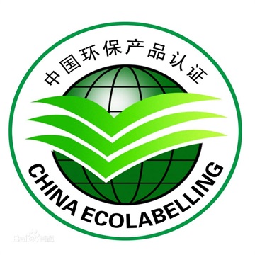 中国环保产品认证咨询..