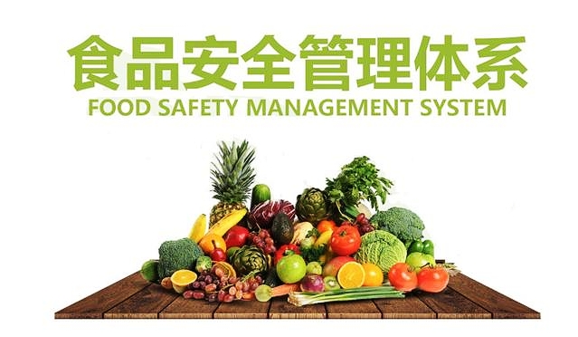ISO 22000《食品安全管理体系》认证咨询..